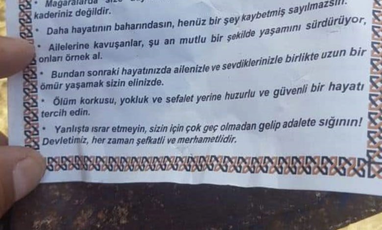 تركيا تضع شرطاً عبر المنشورات لوقف القتال ضد حزب العمال في شمال العراق 1 1E1D9EC2 68A3 472F BB37 EB3800F1977C