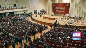البرلمان العراقي يواصل الاخفاق.. نواب مشغولون بالانتخابات وقوانين معطلة 3 35286F67 66EA 4FC6 8ADB F2519EFC8B2A