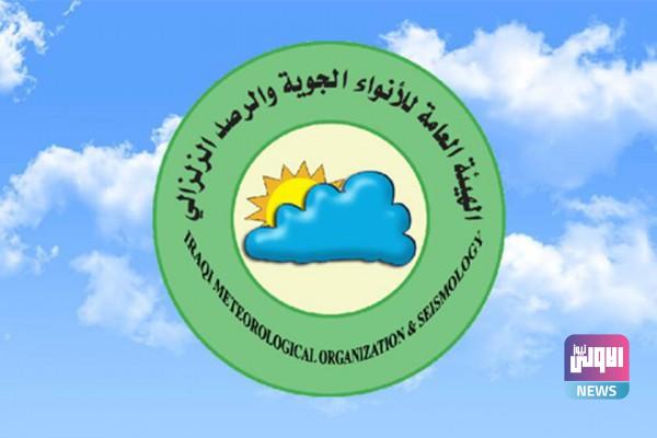 الأنواء الجوية: ارتفاع درجات الحرارة ابتداءاً من اليوم 9 50CEA850 BE07 4A07 8619 F3C666DFE65C