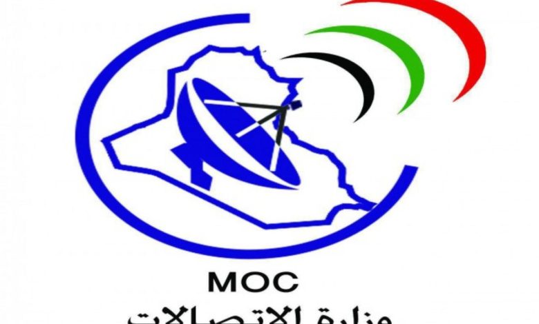 الاتصالات: طفرة نوعية بخدمة الأنترنت وتخفيض تكاليف الهاتف الأرضي 1 52C4654F 0135 44E1 A42C E9E9C0CE47ED