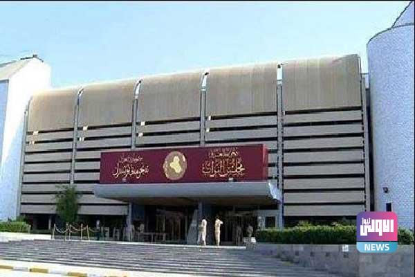 "إخفاق" وارد .. جلسة البرلمان المقبلة رهينة مواقف هذه الجهات السياسية 1 58EA2318 6572 4913 B779 D3D81D96FF1E