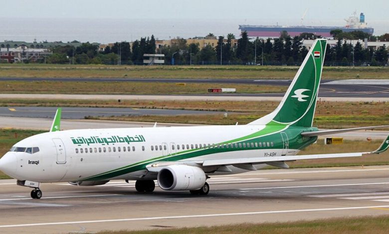 جدول رحلات الخطوط الجوية العراقية ليوم غد 3 5B284E24 B86E 4ED1 95BE 2A4A197F97DF