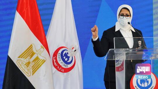 مصر..وزارة الصحة توجه رسالة للمواطنين بشأن اللقاحات المضادة لفيروس كورونا 1 60c9a9c54236047b52717167