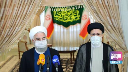 طهران: رئيسي يبحث مع روحاني مستقبل الاتفاق النووي ومفاوضات فيينا 1 60d1a1af4236044e560965b5