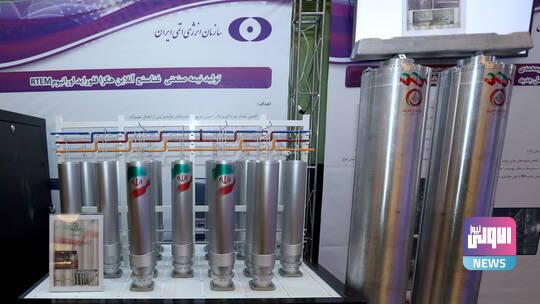 وسائل إعلام إسرائيلية وأمريكية: الهجوم الأخير في إيران أضر بمصنع مهم لإنتاج أجهزة الطرد 1 60d42a794236044c4a010c24