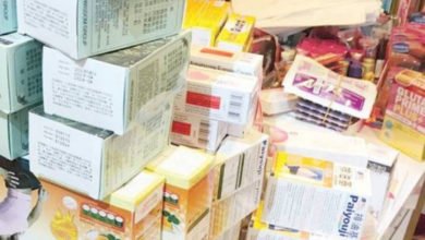 الأمن الوطني يتلف أدوية خطرة ويحذر من مغبة العبث بأرواح المواطنين 4 6C8D5224 45A3 4AF1 B159 CC6CB92282C1