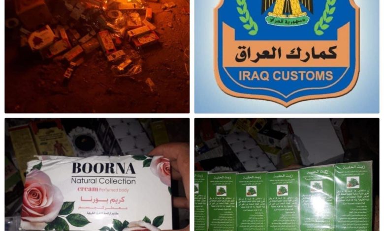 اتلاف مواد مخالفة لضوابط الاستيراد في جمرك القائم الحدودي 1 733E1D42 8E83 49C7 AF20 21D480B43DB5