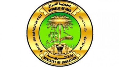 الكاظمي يوافق على تكليف البصيصي وكيلا لوزارة التربية للشؤون العلمية ب(الوثيقة) 2 758EC74F 1CF3 443E B569 7F1205BAFAD2