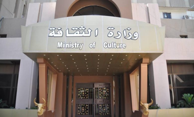 الثقافة تطالب الكاظمي بالاستجابة لمطالب منتسبي الوزارة (وثيقة) 3 7B9C78F8 8684 4B76 B7EA 352106307C6E