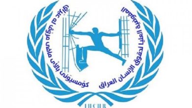 حقوق الانسان: آلاف المختطفات لا يزلن بقبضة داعش 3 7BEB59CF 26E8 4FED 9787 3818D7BC938E