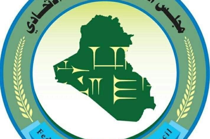 مجلس الخدمة يرسل أسماء الخريجين الاوائل لتدقيق التقاطع الوظيفي 1 8C95F99E 19C0 4EB3 B276 CC560A4E5847