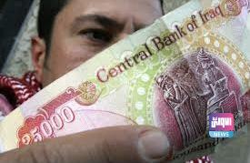 نقابات واتحادات عراقية يطلقون حملة لدعم العملة الوطنية 2 8D7BBF23 E154 4763 836C 3F4EF0B0270F