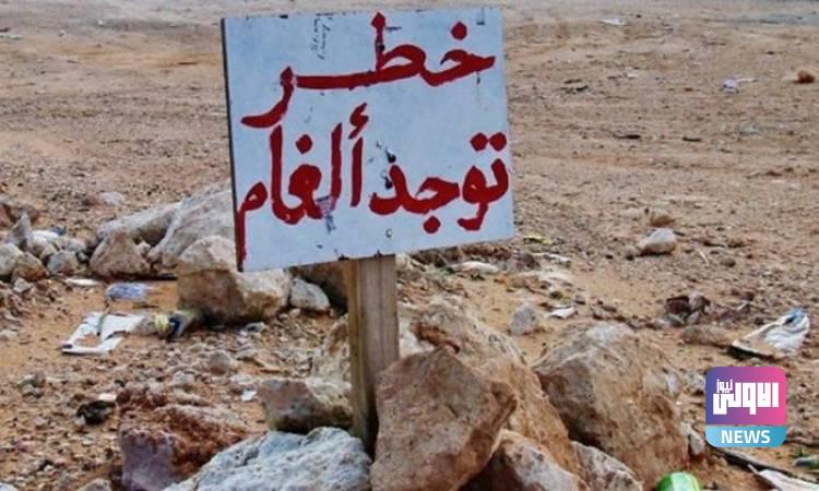 مصرع 3 أشخاص بانفجار لغم ارضي من المخلفات الحربية جنوبي ذي قار 1 A3DC5D3F C994 491B 86DE 88DD6CB1EC2C