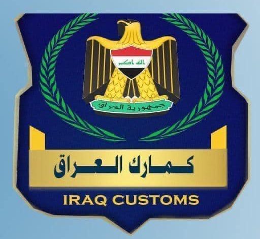 هيئة الكمارك .. ضبط (٨) شاحنات محملة بمواد متنوعة مخالفة من قبل تحريات كمرك المنطقة الشمالية 7 A534D074 6438 4D5D BD58 0F6D5F5AFC3A