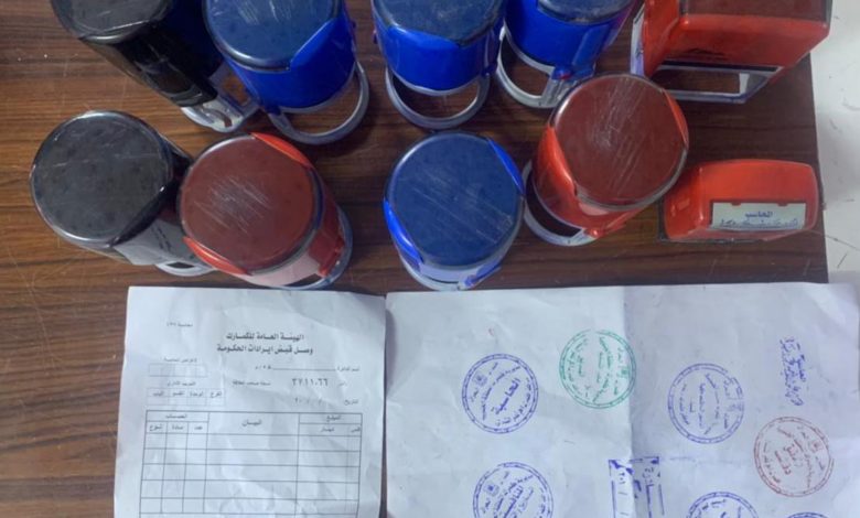 ضبط اختام مزورة تستخدم لإنجاز المعاملات خلافاً للضوابط 1 AF4FC0C1 F81C 48EF BCE8 E926D346AFFB