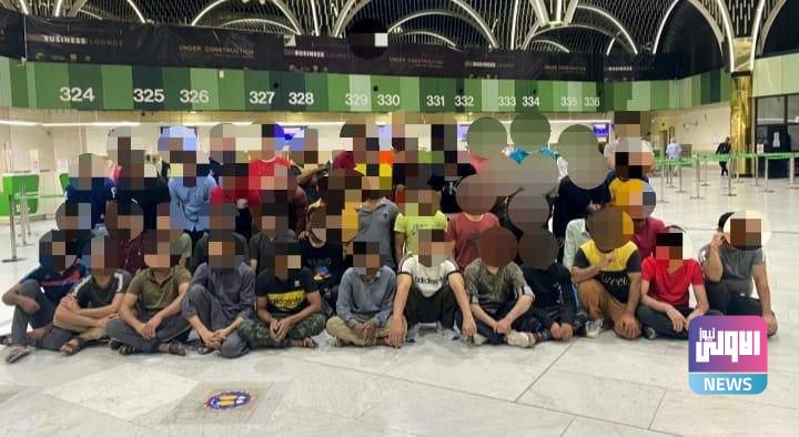 تسفير (٧٩٣) شخصا من مختلف الجنسيات لمخالفتهم شروط قانون إقامة الأجانب 1 C0EF0E89 55BB 4AC5 9E0A 3B856E56772D