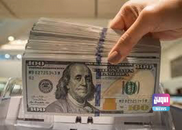 أسعار صرف الدولار في الأسواق المحلية لهذا اليوم 2 C42D2B32 1A56 4008 8AF3 62628C0D91F2