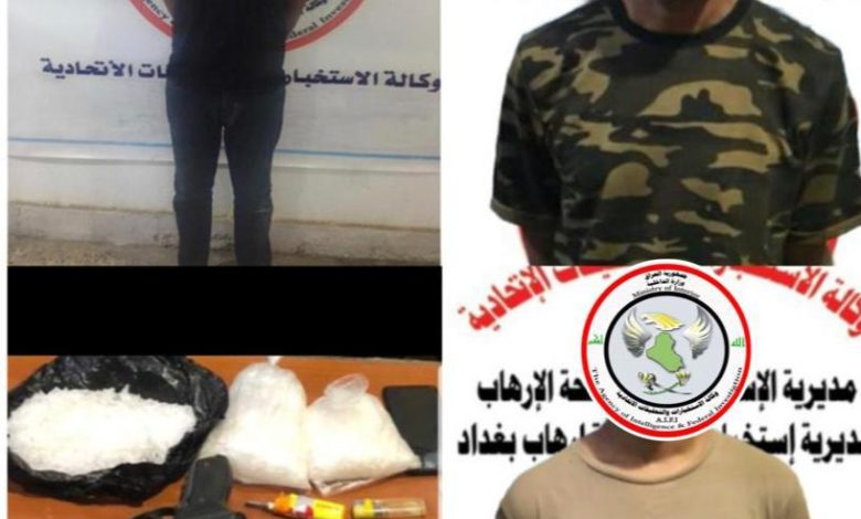 القبض على متهم اغتصب وقتل فتاة في ميسان واثنين من تجار المخدرات 1 CB1CC243 E708 40A6 83AB EDF8D110161A