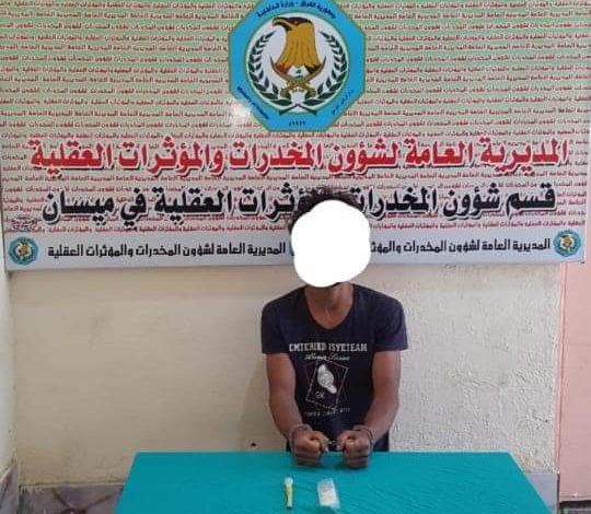 FB IMG 1622313301020