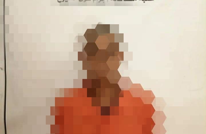 مكافحة الاجرام تلقي القبض على مبتز الكتروني في ذي قار 1 FB IMG 1622919561380