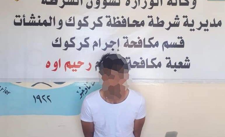 FB IMG 1623591323273