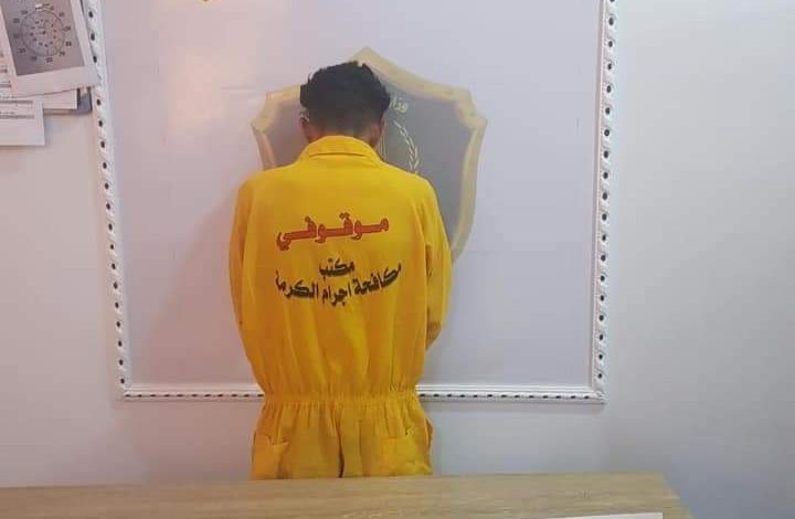 FB IMG 1624476557114