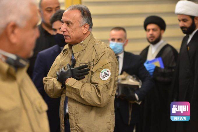الكاظمي: الحشد مؤسسة دستورية جزء من المنظومة الامنية نعمل على دعمها 1 IMG 20210604 WA0051