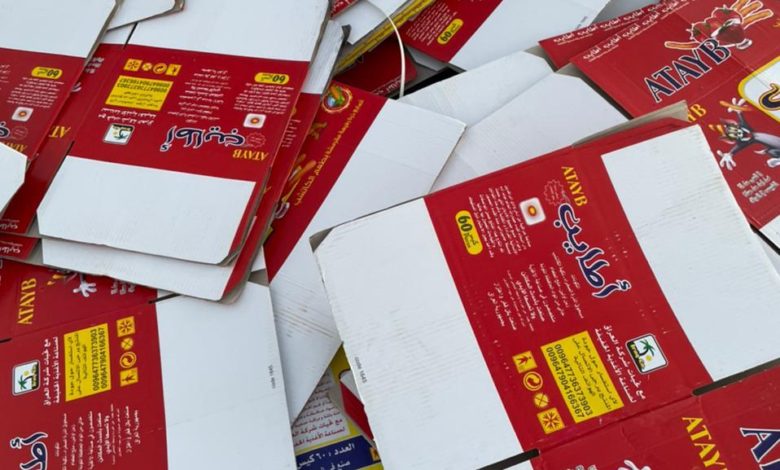 المنافذ الحدودية: إعادة بضائع مخالفة وإتلاف مواد تستخدم للغش التجاري 1 IMG 20210612 WA0073