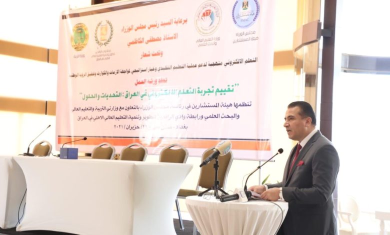 التعليم تؤكد نجاحها في التكيف مع المتغيرات وزيادة ناتج البحث العلمي العراقي في سكوبس 1 IMG 20210621 WA0080