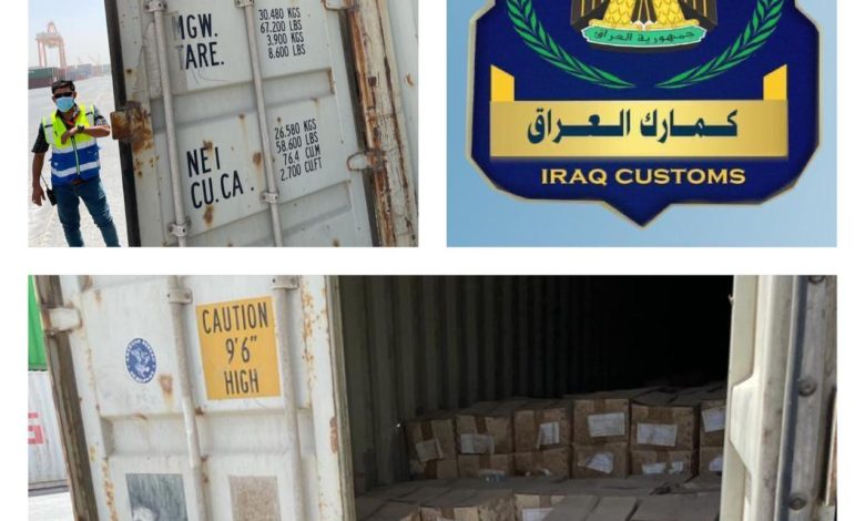ضبط حاوية تبغ المعسل في مركز جمرك محطة بوابة البصرة 1 U¡U¤ U¢U¥ U¢U¦ 11162021 d7c09e43 5dfa 4042 85c5 e0f28ea73d7b