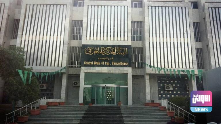 المالية النيابية تتحرك لتسهيل القروض وتخفيف أرباحها 1 downloadfile 4