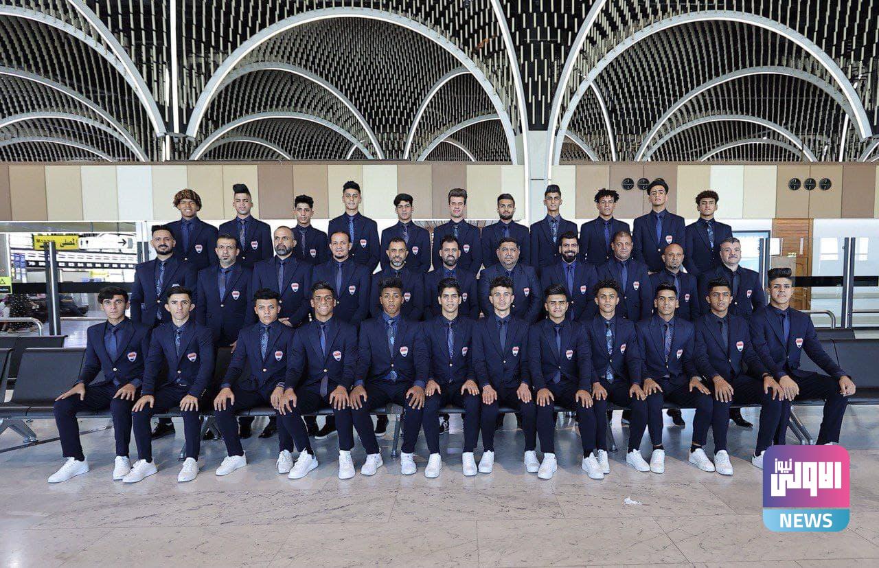 منتخب الشباب يغادر إلى مصر للمشاركة في البطولة العربية 1 photo ٢٠٢١ ٠٦ ١١ ٠٩ ٥٨ ٣٥