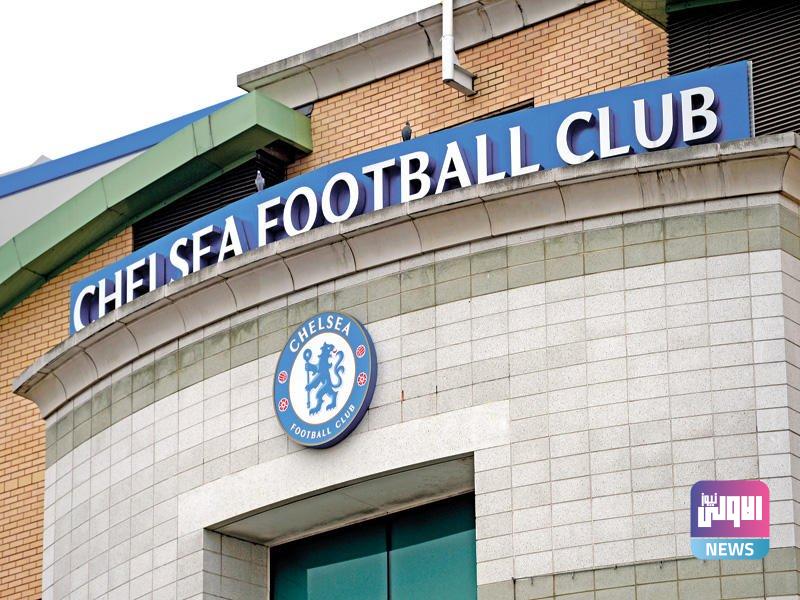 مبنى نادي تشيلسي