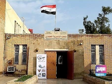 الثقافة تكلف مديرا جديدا لمتحف الناصرية الحضاري 1 0252D145 DB54 4098 AF96 3435A406EE23