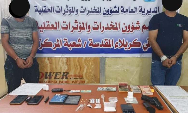 شرطة كربلاء تلقي القبض على متهمين اثنين بتجارة المخدرات 1 092C1EF0 7858 4043 B3B0 D4928B7EA79F