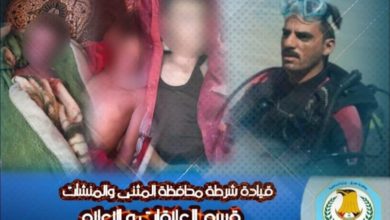 شرطة المثنى تعلن حصيلة ممارساتها الامنية خلال الـ 24 ساعة الماضية 2 0AF725B9 C8AD 40D1 9F3A 844D4A360B80