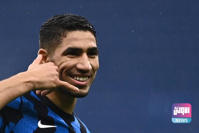 رسمياً.. حكيمي ينضم إلى باريس سان جيرمان 1 1239044