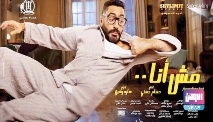 133 235740 film eid al adha 2021