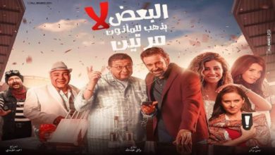 173 124116 egypt cinema movies karim abdulaziz tamer hosny 700x400