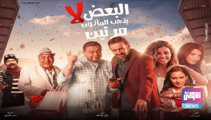 173 124116 egypt cinema movies karim abdulaziz tamer