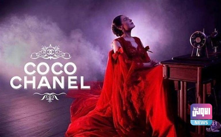 176 095050 coco chanel brings sherihan limelight 3
