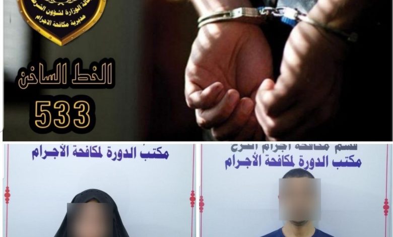 مكافحة الاجرام: كشف حادث قتل غامض مقترن بالسرقة واصدار حكم الإعدام على أحد المنفذين جنوب بغداد 1 186EF814 1813 4CAE A586 2D1999239E75