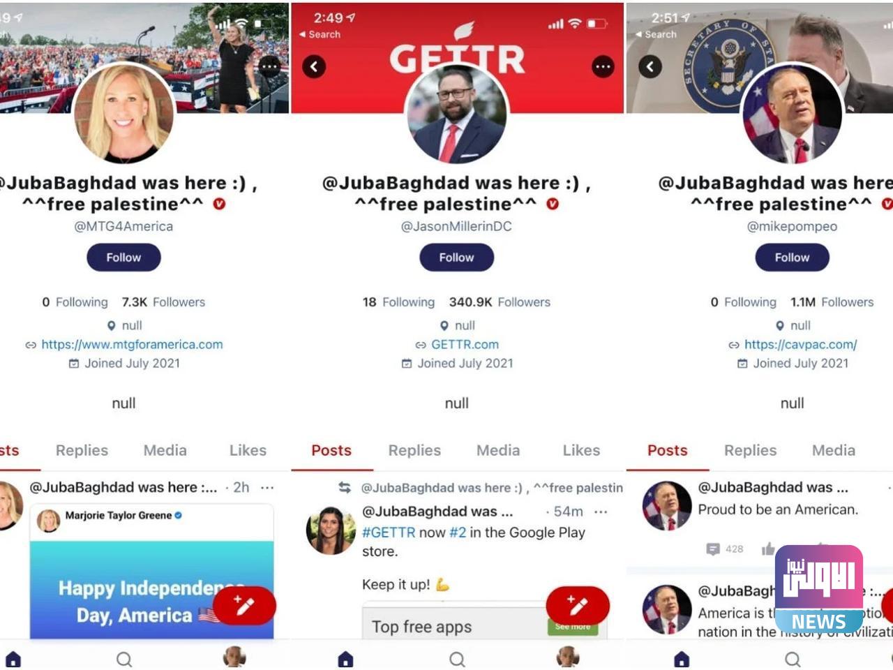 “جوبا بغداد” يخترق اهم الحسابات الموثقة في تطبيق ترامب الجديد 1 3D8879D8 19AE 4EC5 8E66 00642B8ECC7A