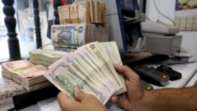 ارتفاع في أسعار الدولار أمام الدينار العراقي في السوق المحلية لليوم 3 420886F8 8098 4853 9C7A AA01ECA49BF8