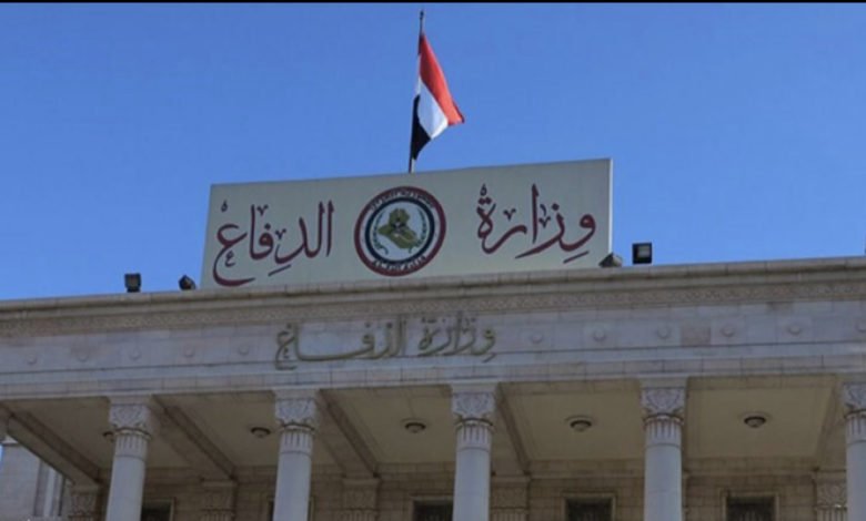 الدفاع تعلق بشأن ملف استثمار أرض اللواء الثامن في الأنبار: الشركة غير مدرجة بالقائمة السوداء 1 48B637BC 9C94 4C42 9FFC A7369925469B