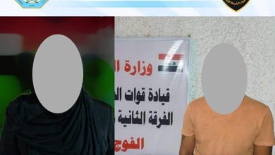 القبض على اثنين من المطلوبين بتهم ترويج وتعاطي المخدرات وإمرأة بتهمة التهديد غربي بغداد 2 534A1241 CC39 4B00 BCF8 BE0A1F2BE7DC