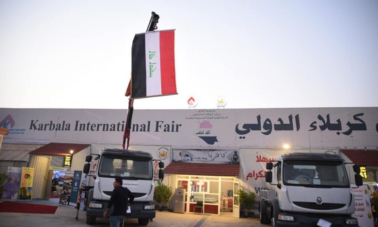 انطلاق معرض كربلاء الدولي الشامل خلال شهر تموز 1 5DAD9967 AC0E 4361 875E 0B537B55B656