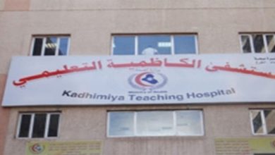 الكاظمية التعليمي ينفي ما تم تداوله من اندلاع حريق داخل مبنى المستشفى 2 5EEC01ED 0CB0 43B6 A843 0E2B528F2BD3