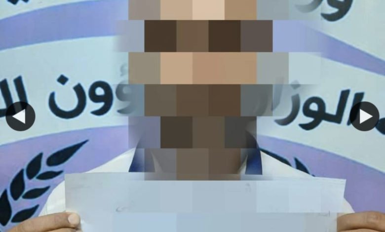 بكمين محكم إلقاء القبض على تاجر مخدرات في واسط 1 5F33C67C 8B2A 4BF9 94C3 0CCA7B8EB08E