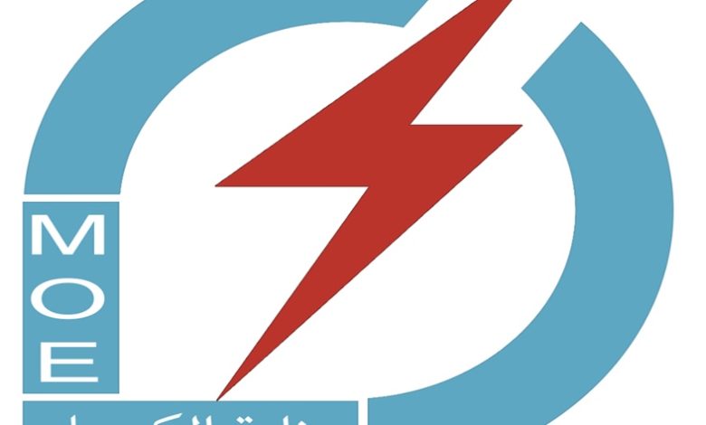 الكهرباء تصدر توجيهات عاجلة 1 604A11D1 4101 4AE8 9FA3 AAF60E0CDBC2